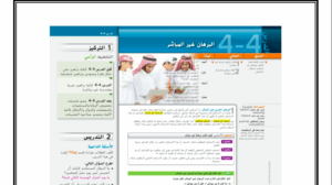 حل درس البرهان غير المباشر للصف العاشر