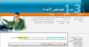 حل درس خصائص الاعداد للصف التاسع