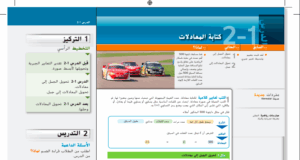 حل درس كتابة المعادلات للصف التاسع