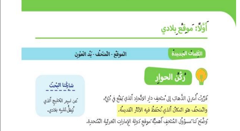 موقع بلادي