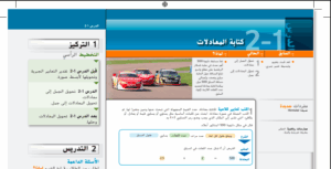 حل الوحدة الثانية رياضيات تاسع