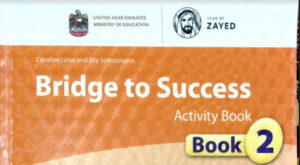 حل كتاب النشاط اللغة الانجليزية للصف الثاني الفصل الاول