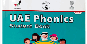 كتاب اللغة الانجليزية للصف الثاني الابتدائي pdf