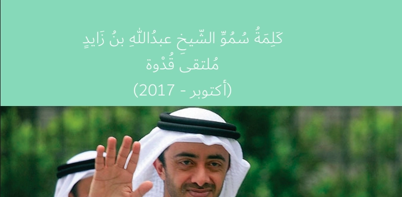 كتاب التربية الوطنية للصف السابع الفصل الثاني 1 اهداف كتاب التربية الوطنية للصف السابع الفصل الثاني