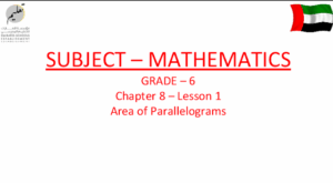 حل درس Area Of Parallelograms رياضيات للصف السادس
