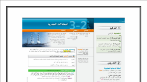 حل درس المعادلات الجذرية للصف العاشر