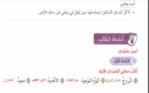معاني كلمات سورة البروج 139 معاني كلمات سورة البروج