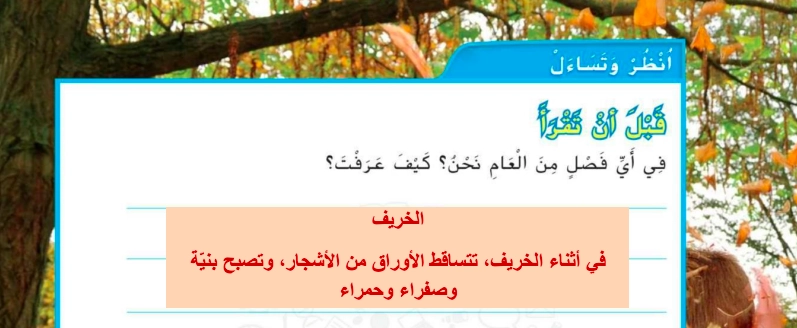أحب أن أعرف