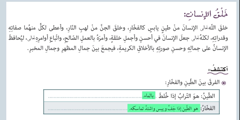 أنشطة الطالب
