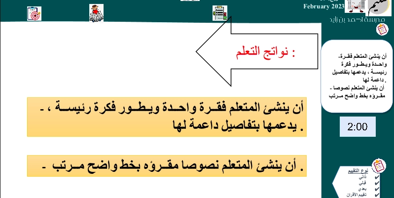 حل درس كتابة نص وصفي لغة عربية الصف الثالث 1 نواتج التعلم حل درس كتابة نص وصفي لغة عربية الصف الثالث