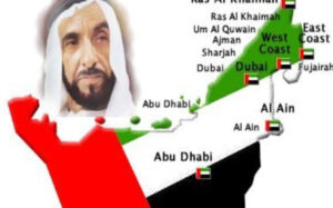 بوربوينت عن الامارات قديما وحديثا 20 بوربوينت عن الامارات قديما وحديثا