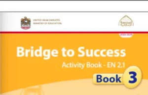 حل كتاب الانجليزي للصف الثالث الفصل الاول