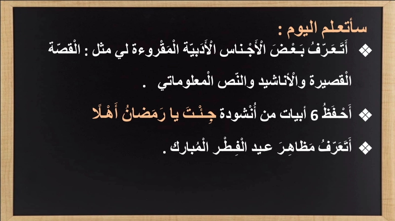 نواتج التعلم