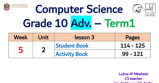 حل كتاب computer science للصف العاشر الفصل الاول حل كتاب computer science للصف العاشر الفصل الاول