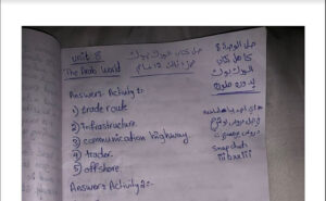 حل وحدة the arab world