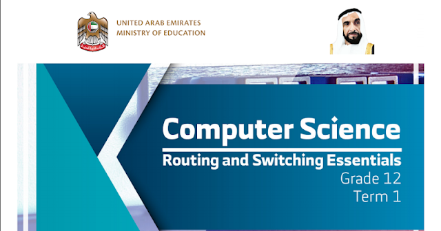 دليل المعلم computer science للصف التاسع