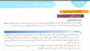 شرح قصيدة لن ابكي للصف التاسع 178 شرح قصيدة لن ابكي للصف التاسع