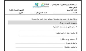 امتحان في قصيدة الطين 2 امتحان في قصيدة الطين