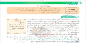 بوربوينت سورة الكهف 115 بوربوينت سورة الكهف