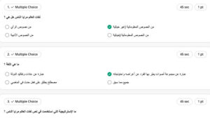 تلخيص درس لغات العالم مرايا الناس 70 تلخيص درس لغات العالم مرايا الناس