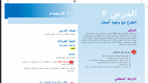 حل درس الطرح مع وجود أصفار للصف الثاني 50 حل درس الطرح مع وجود أصفار للصف الثاني