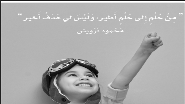 حل درس عندما فقد الملك احلامه الصف الثالث