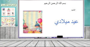 حل درس نشيد عيد ميلادي للصف الأول 55 حل درس نشيد عيد ميلادي للصف الأول