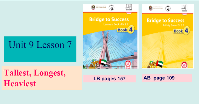 حل درس My learning اللغة الإنجليزية الصف الرابع
