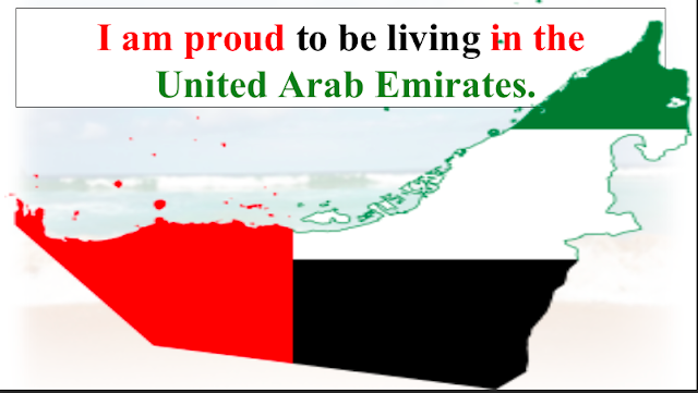 حل درس The UAE اللغة الإنجليزية الصف الخامس