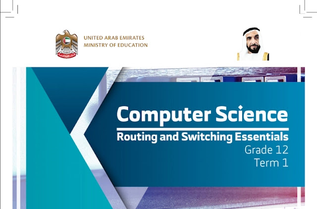 حل كتاب computer science للصف الحادي عشر