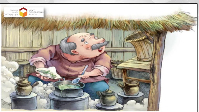 قصة صوت المحبة pdf 1 قصة صوت المحبة pdf