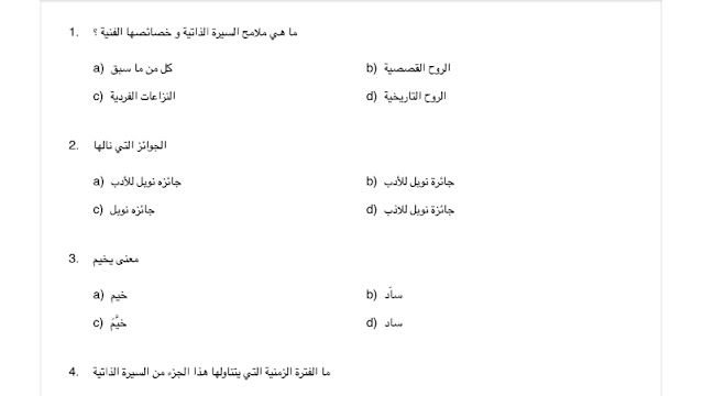 ورقة عمل اسمها تجربة 1 ورقة عمل اسمها تجربة
