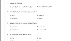 ورقة عمل غذوتك مولودا 94 ورقة عمل غذوتك مولودا