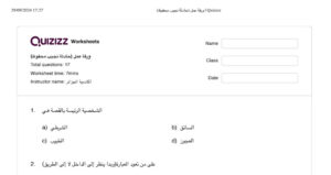 ورقة عمل قصة حادثة 79 ورقة عمل قصة حادثة